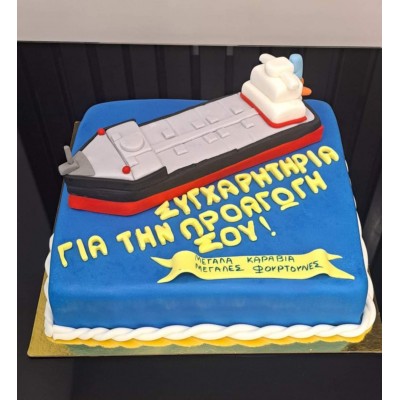 Τούρτα Ζαχαρόπαστας προαγωγής  για 25 καλεσμένους ένας οροφος