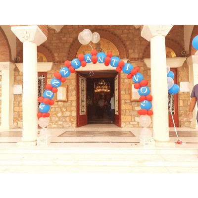 Αψίδα με σύνθεση μπαλονιών με το όνομα του παιδιού