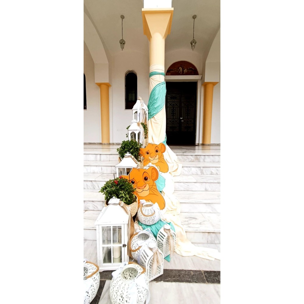 Θεματικό Πακέτο Βάπτισης Σίμπα   Silver 100 (προσκλητήριο, μπομπονι΄έρες, στολισμός, Candy bar και Salty bar)