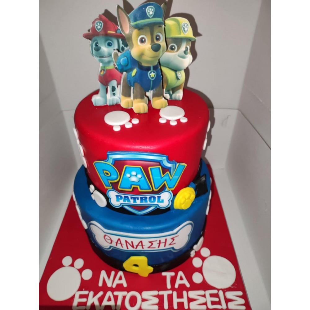  School Party με θέμα Σκαι και Μαρσαλ