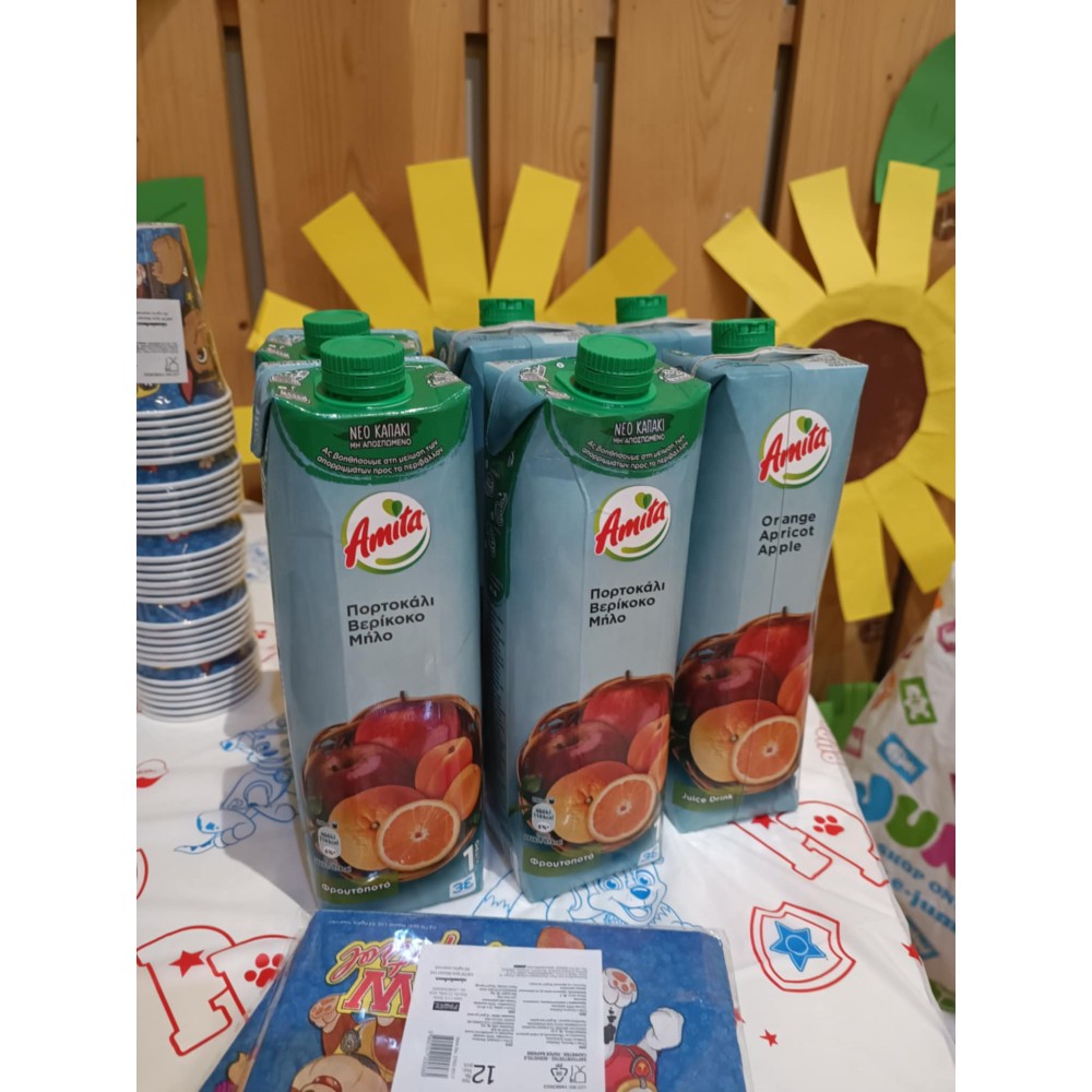  School Party με θέμα Σκάι