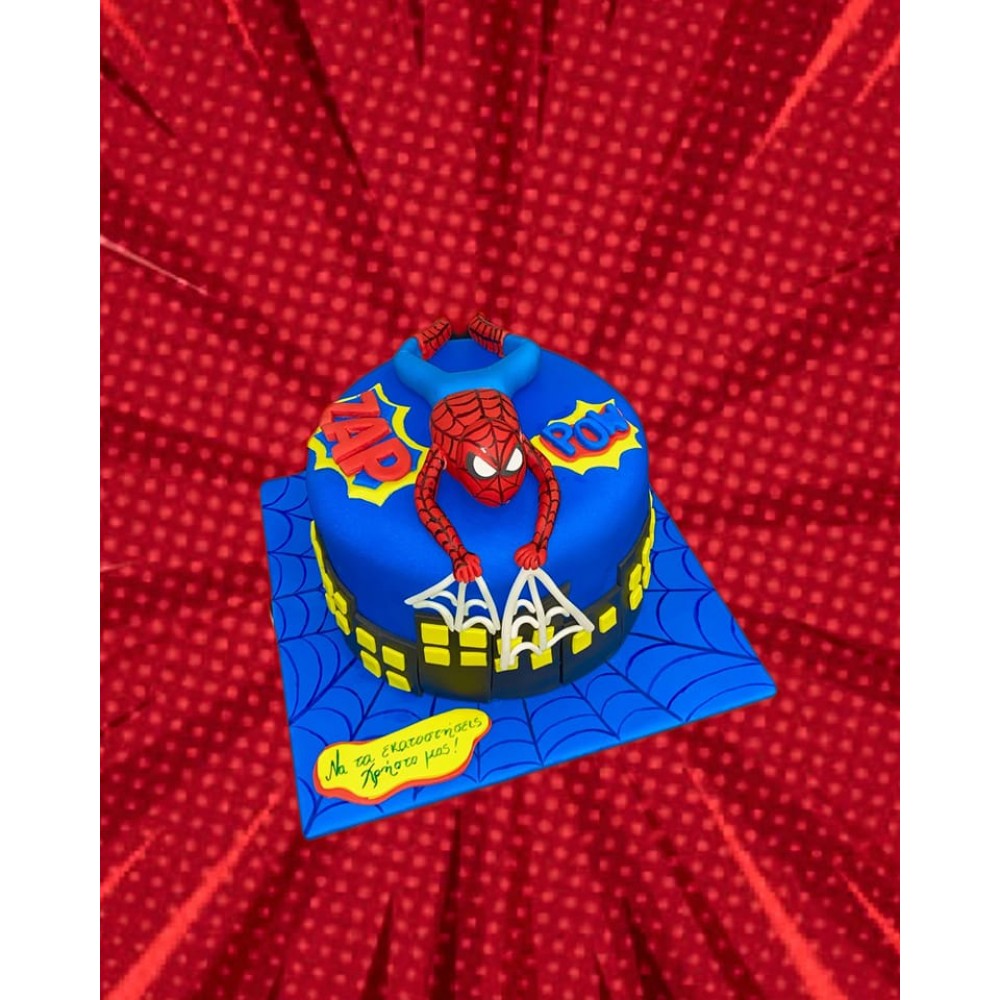 Τούρτα Ζαχαρόπαστας Σπιντερμαν για 25 καλεσμένους ένας οροφος