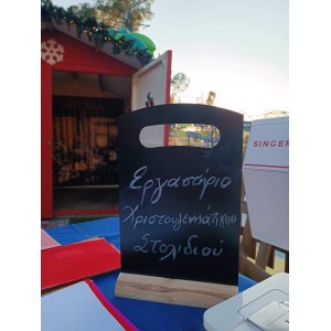 Christmas edition εργαστηριο χριστουγεννιατικου στολιδιου 