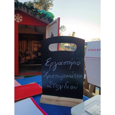 Christmas edition εργαστηριο χριστουγεννιατικου στολιδιου 