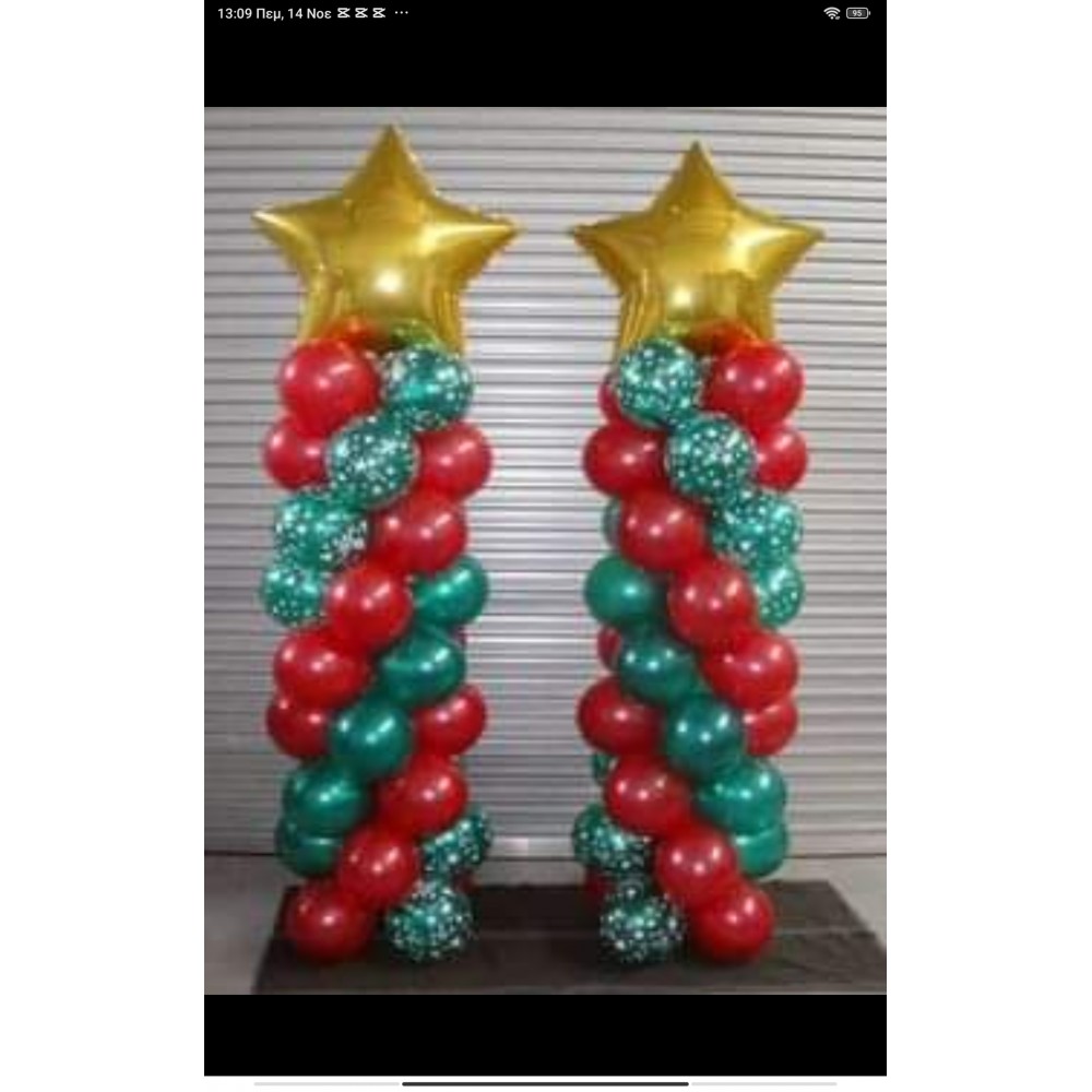 Δυο στήλες χριστουγεννιατικων μπαλονιων 